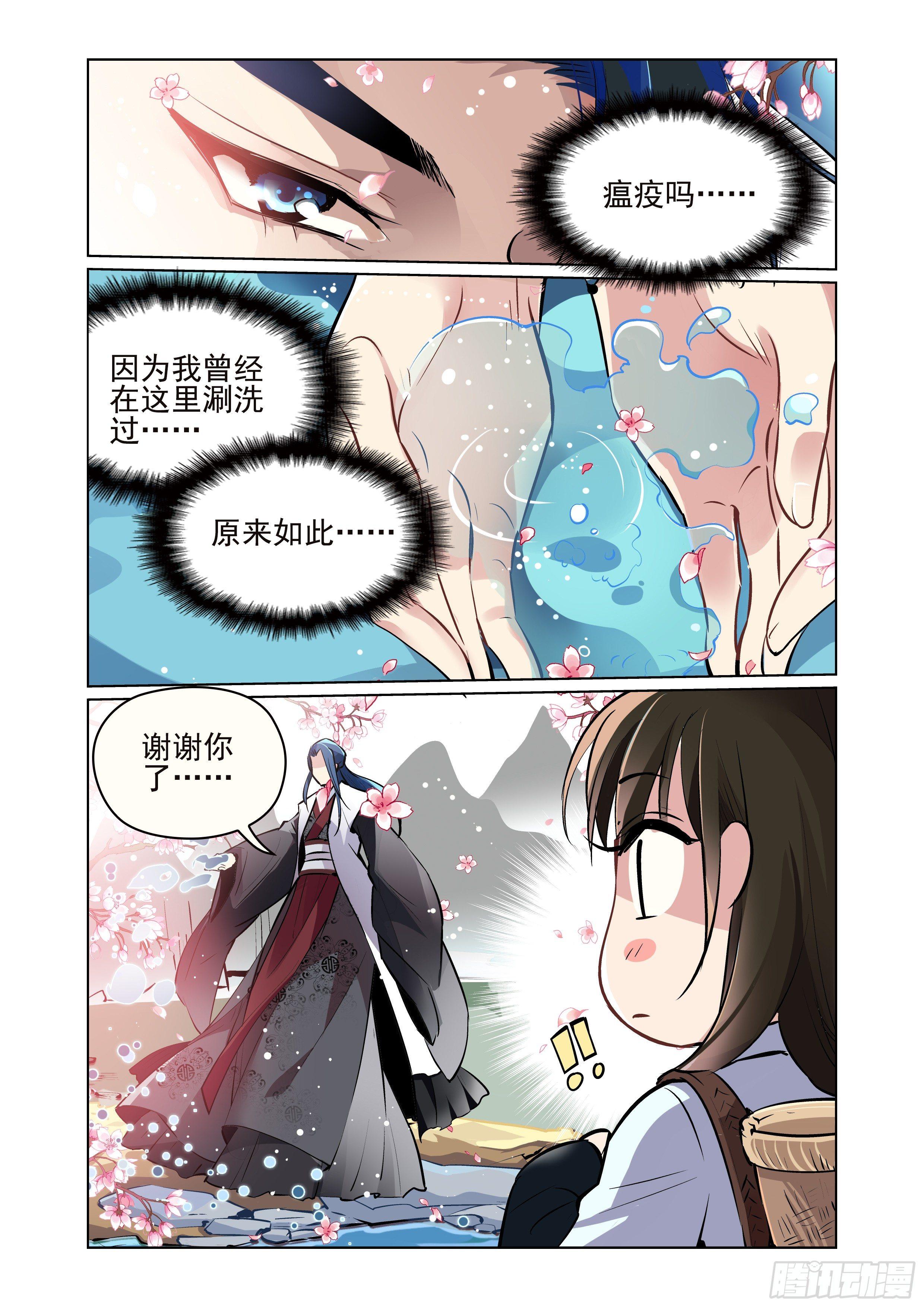 第一话9