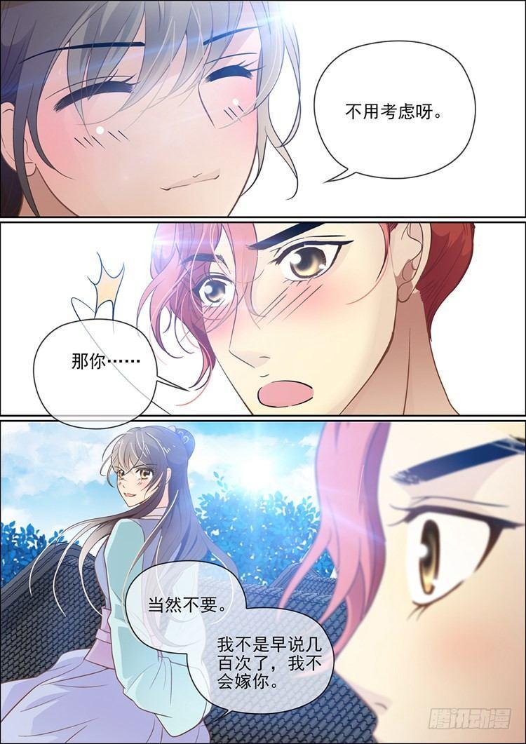 第二十二话7