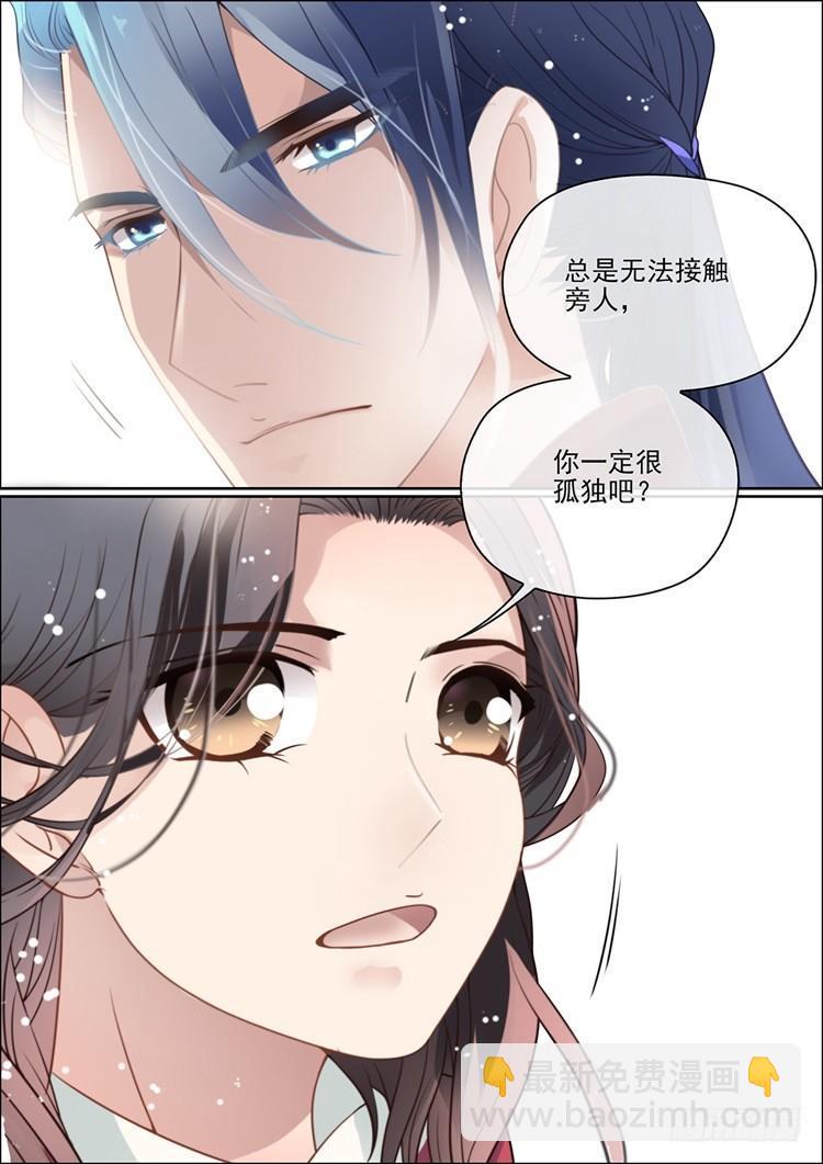 第二十话 相遇那年8