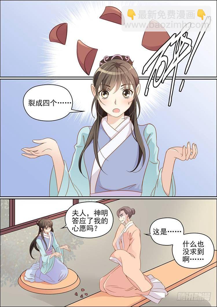 第二十四话1