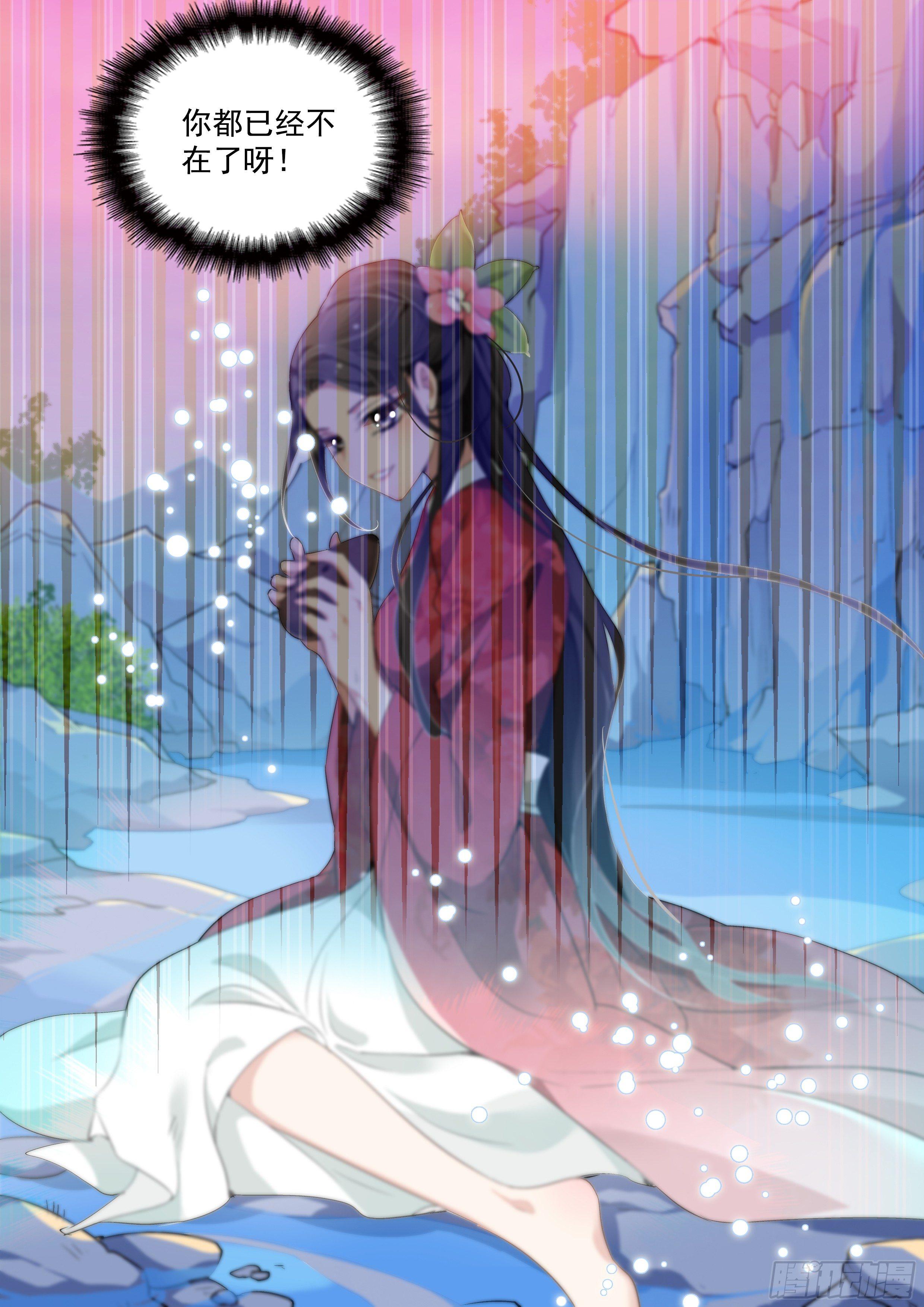第二话 不再孤单5