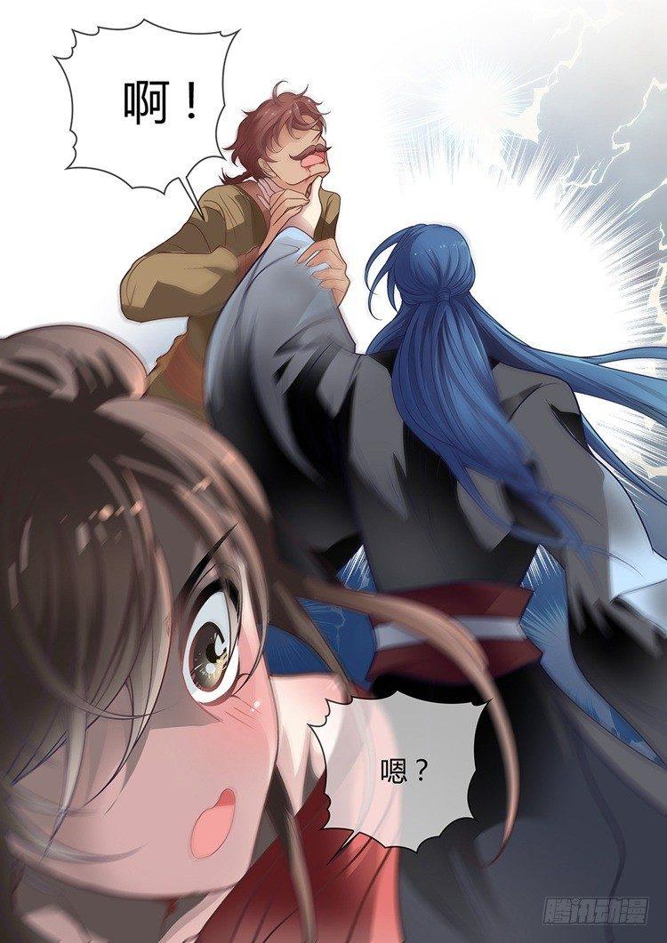 第二十八话12