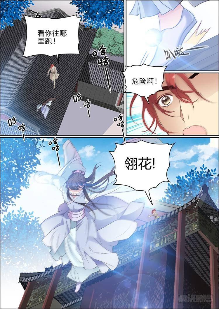 第二十二话10
