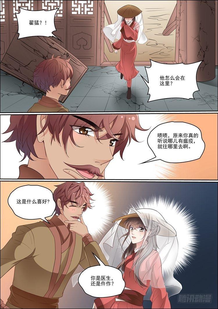 第二十八话1
