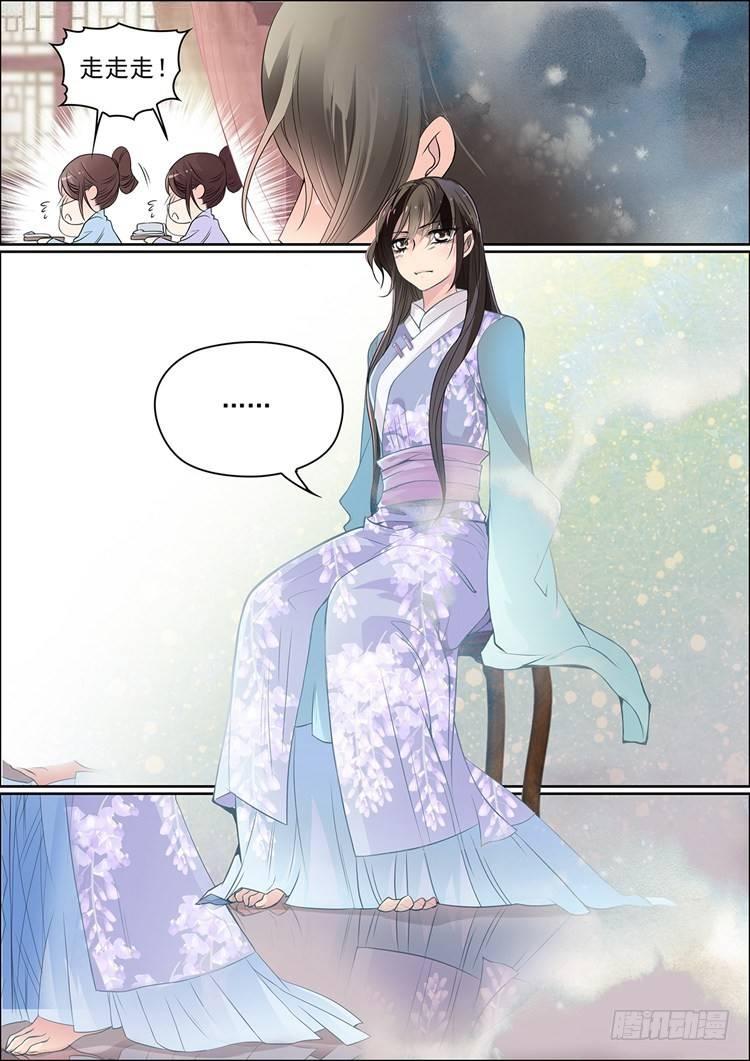 第十九话 爱妻4