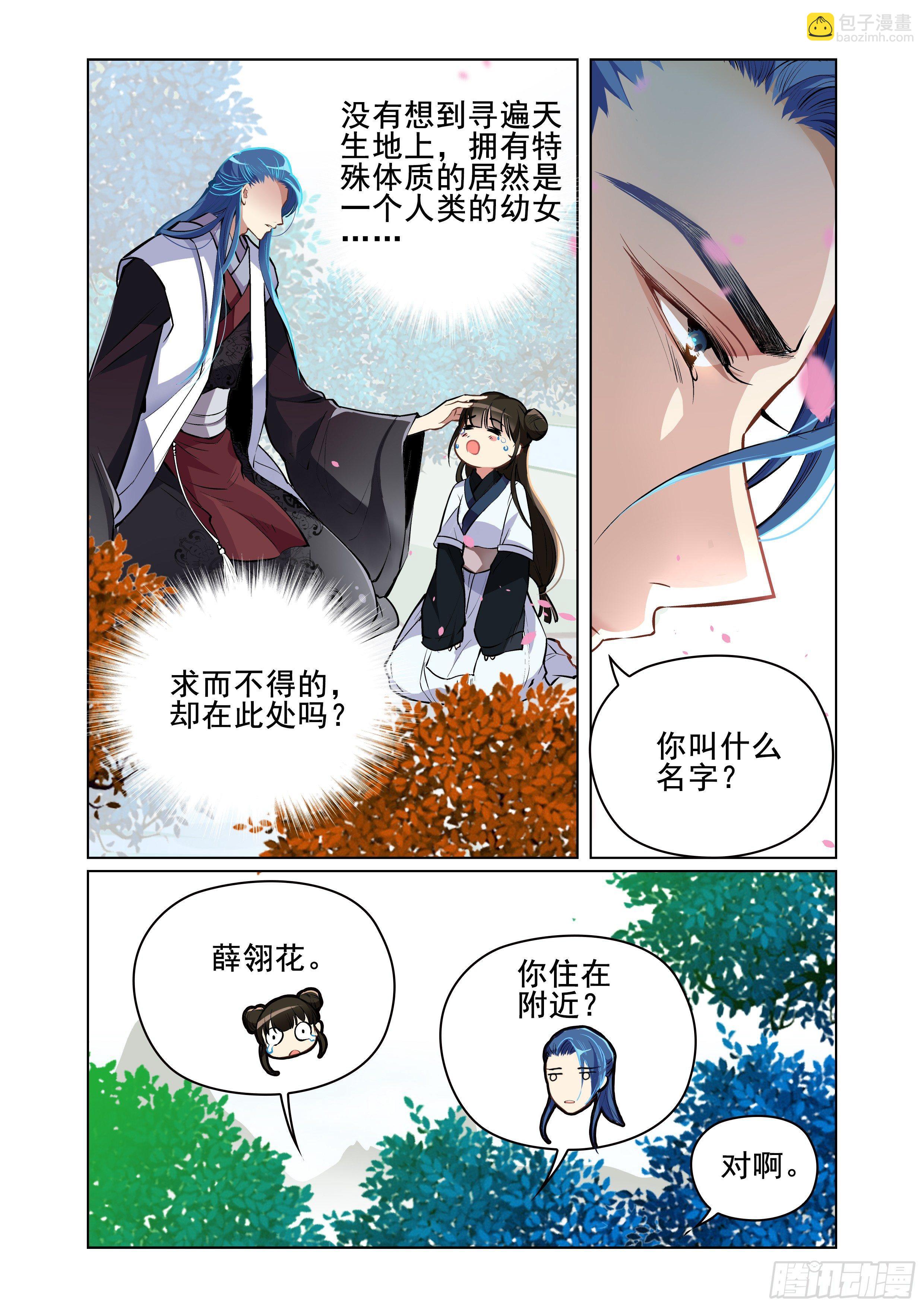 第一话17