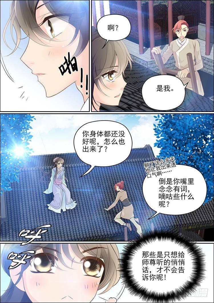 第二十二话1
