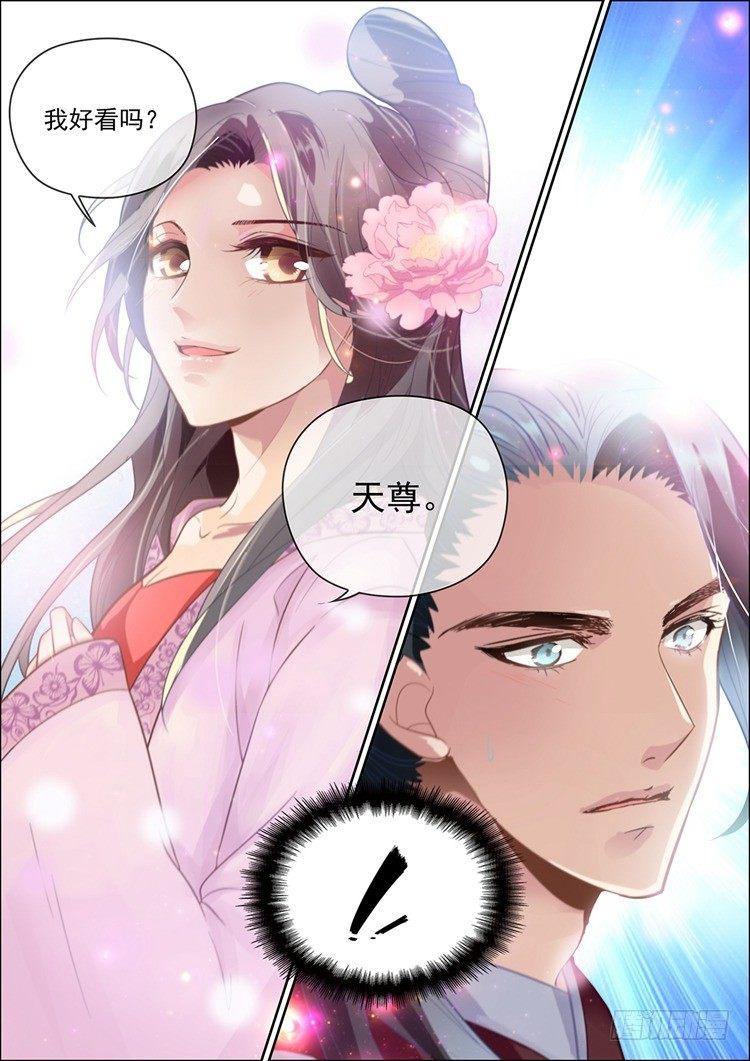 第三十三话10