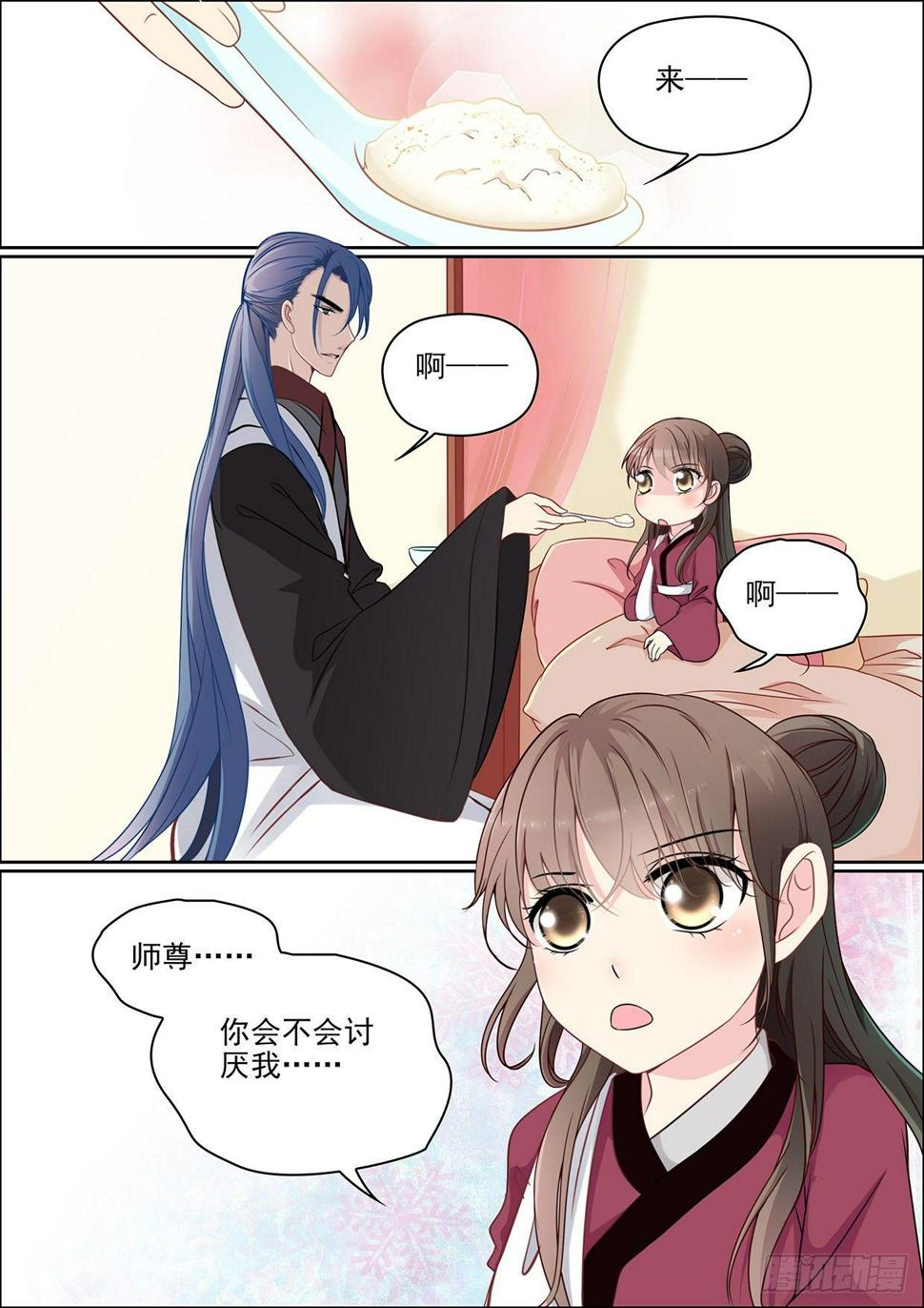 第二十六话1