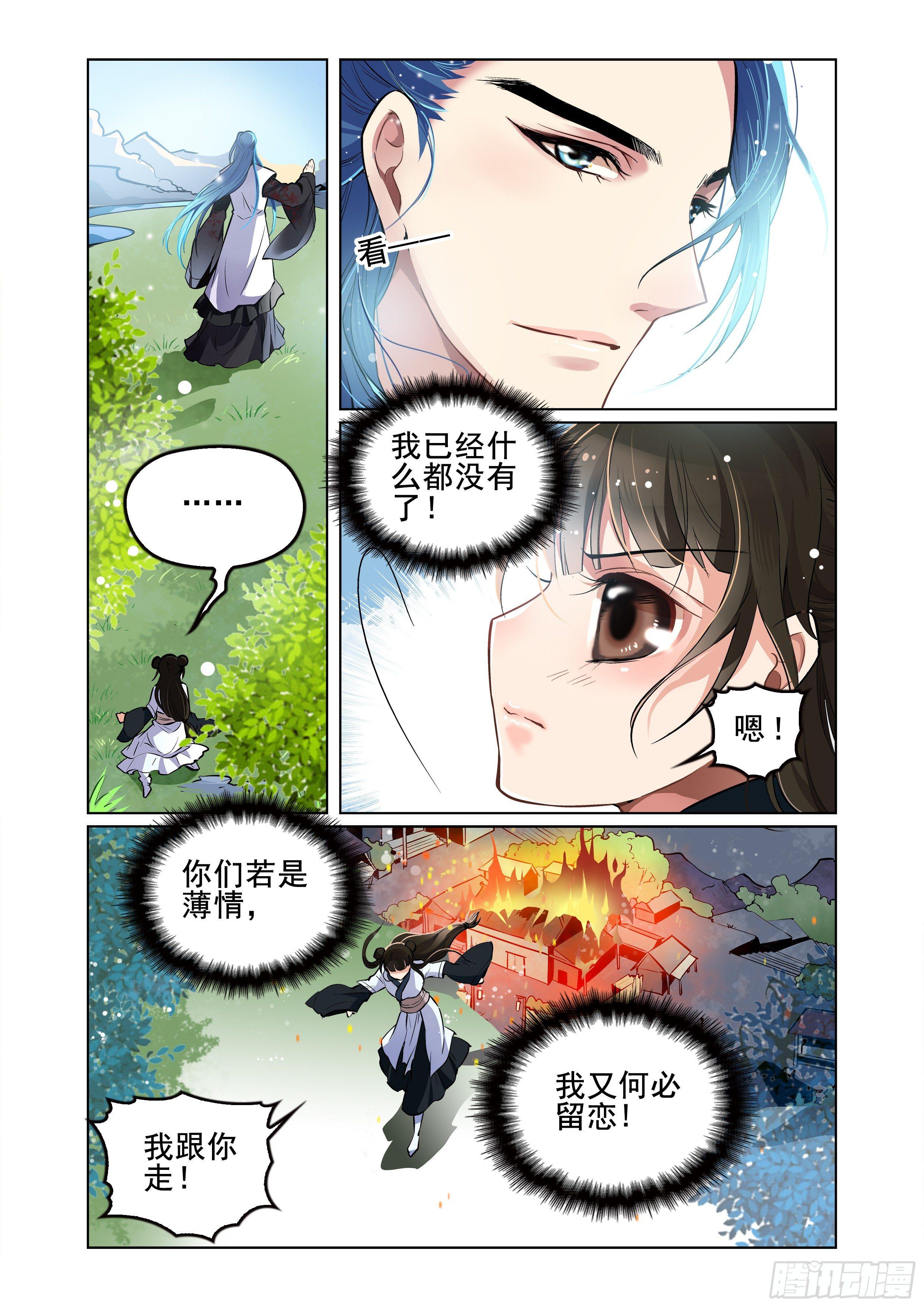 第一话23