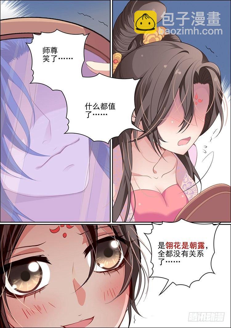第三十二话5