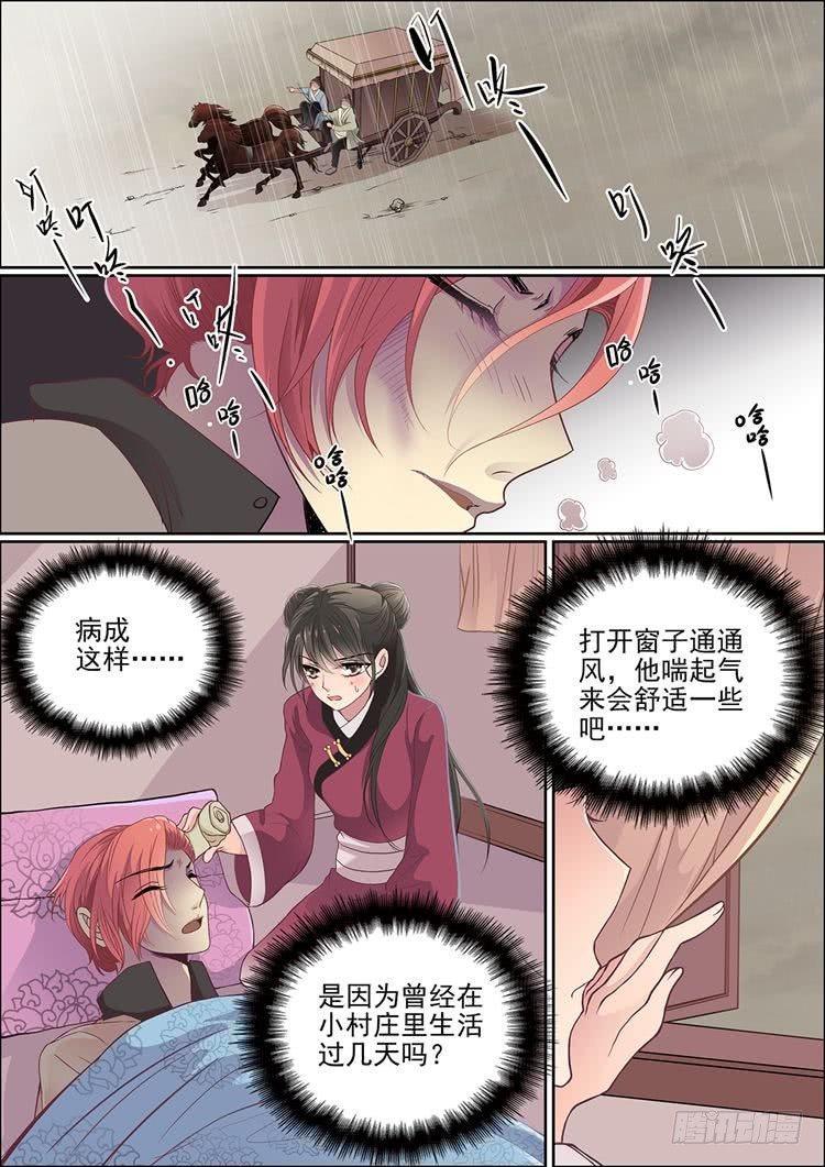第十八话 忆1