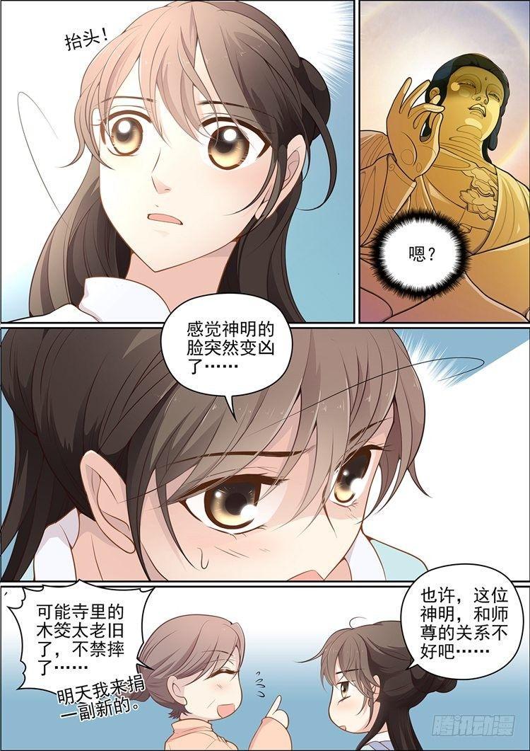 第二十四话2