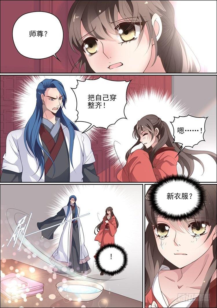 第三十话10