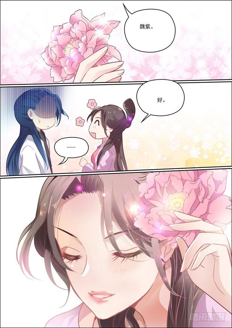 第三十三话9