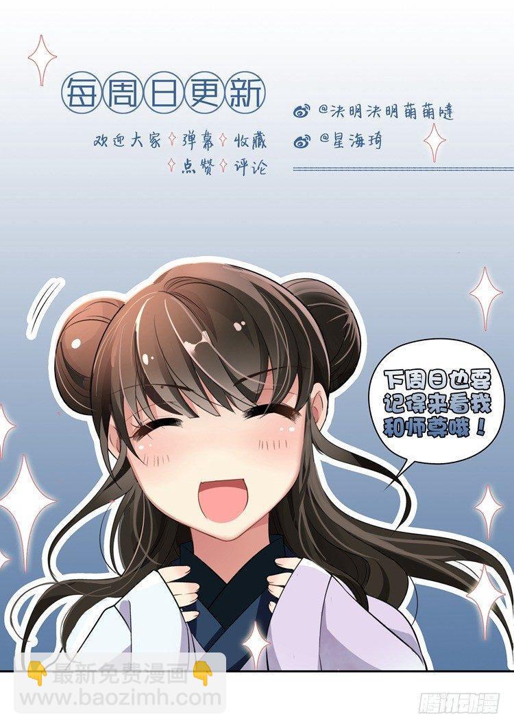 第十八话 忆13