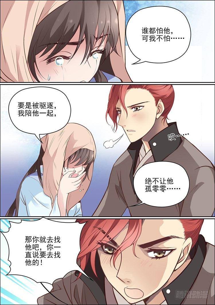 第二十五话8