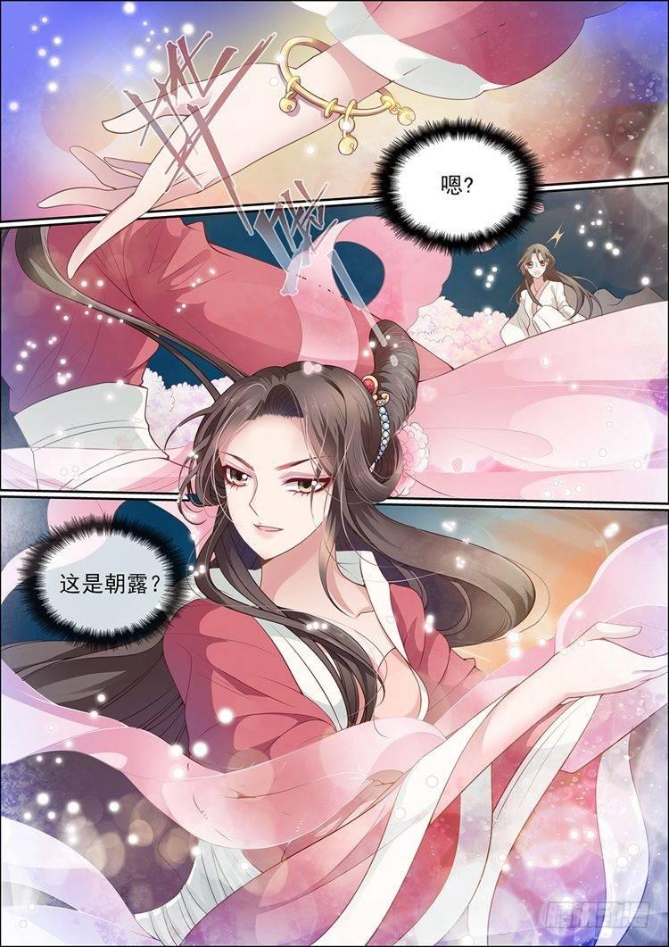 第三十二话8