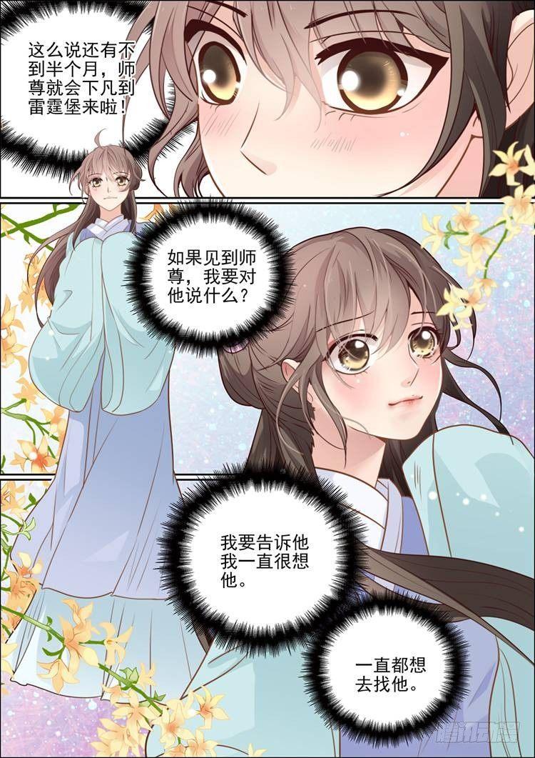 第二十四话9