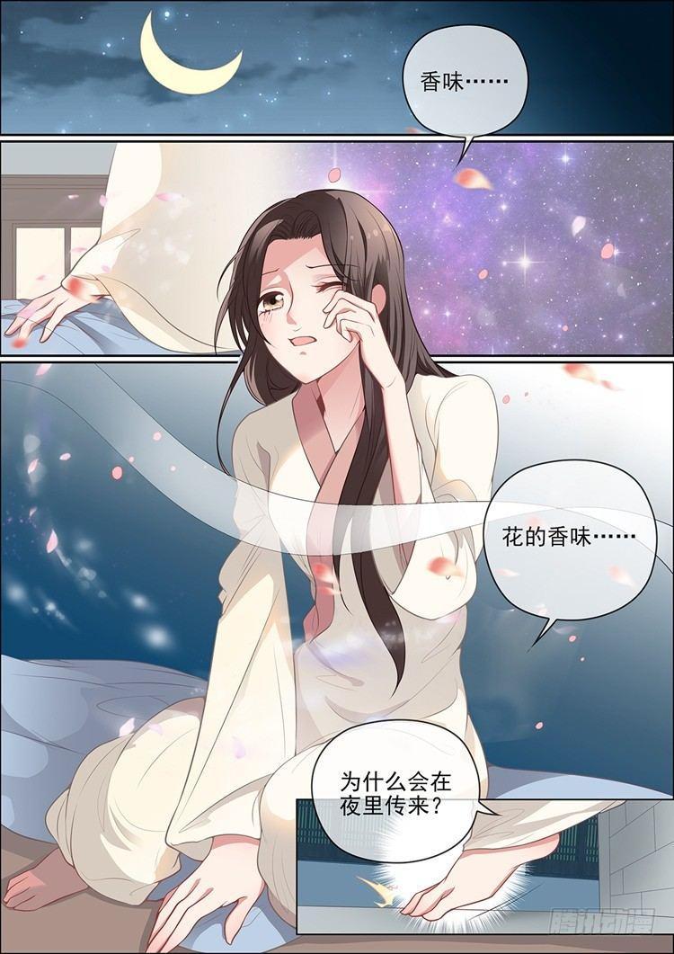 第三十二话6