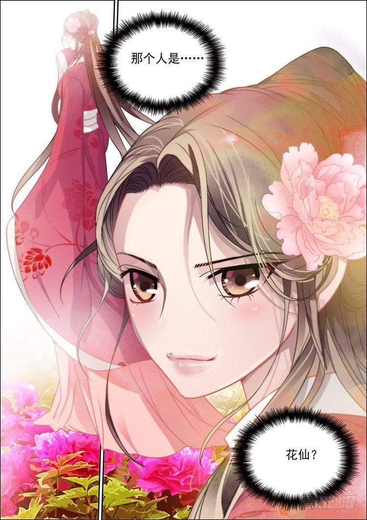 第十九话 爱妻9