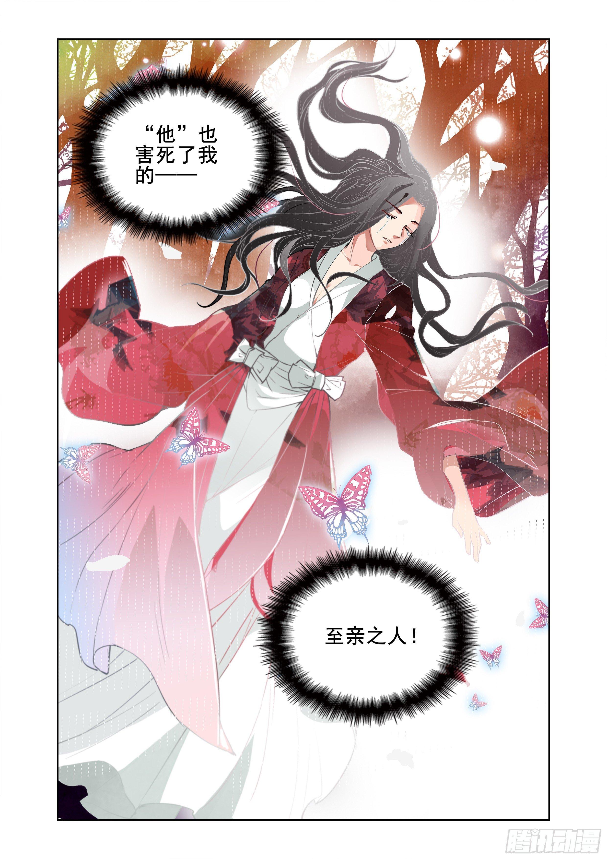 第一话21