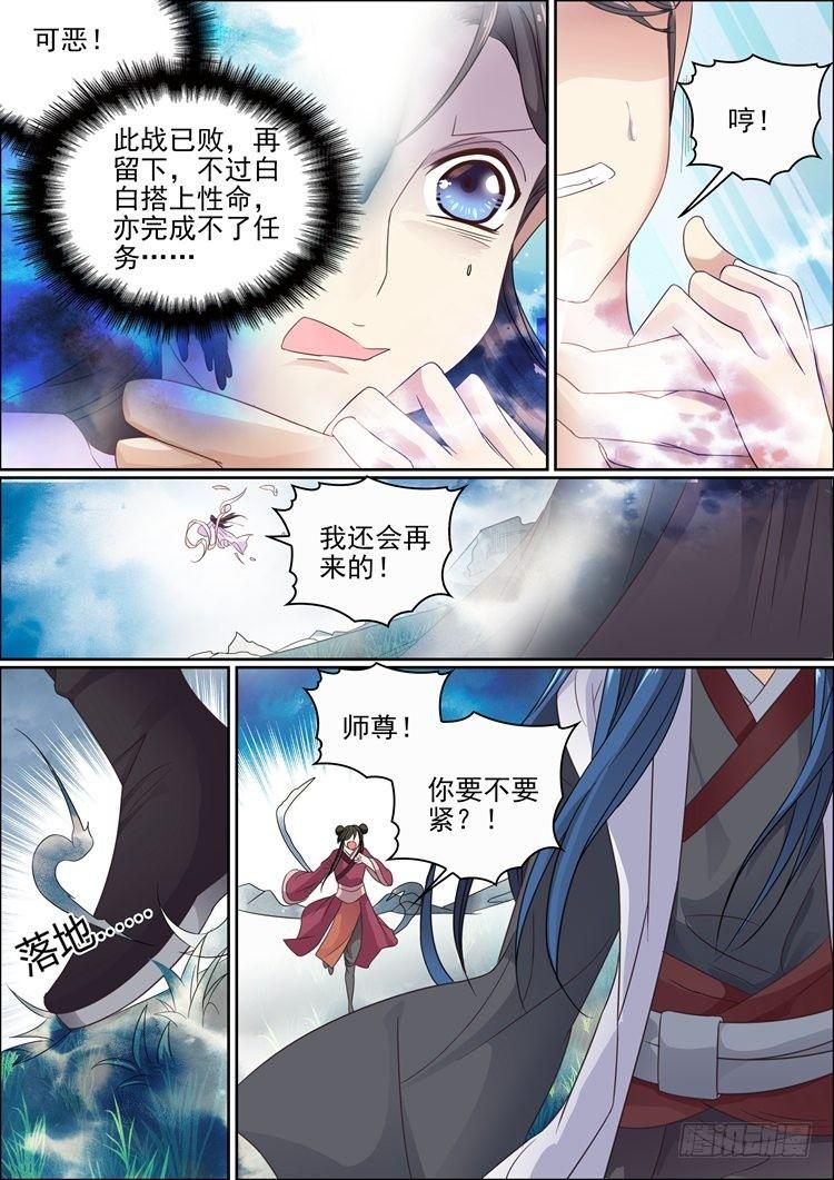 第十四话 不愿相信的真实11