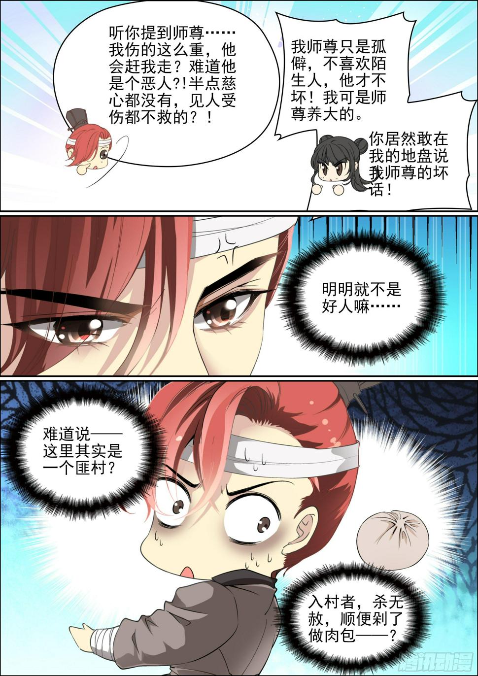 有点心动5