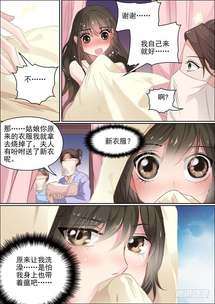 第十八话 忆9