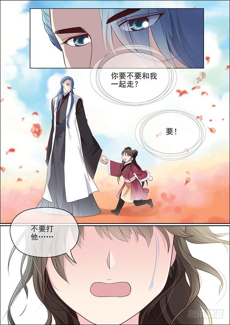 第二十五话2