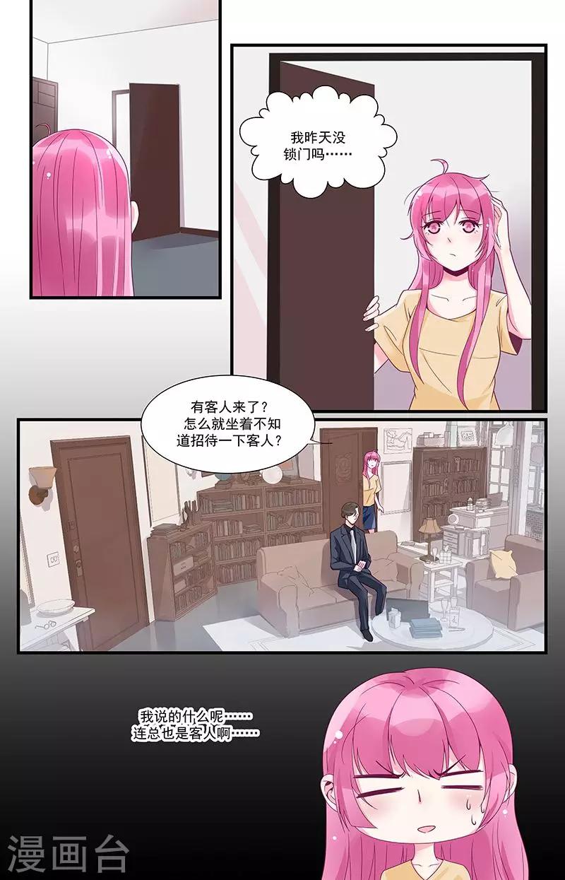 第40话3