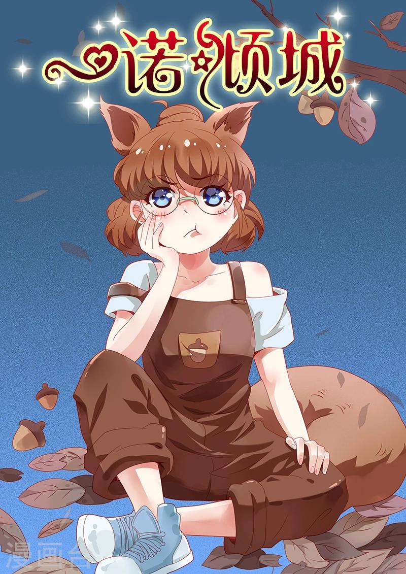 第6话0