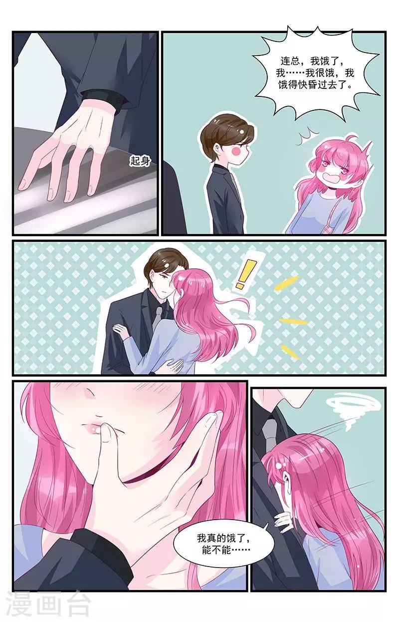 第46话6