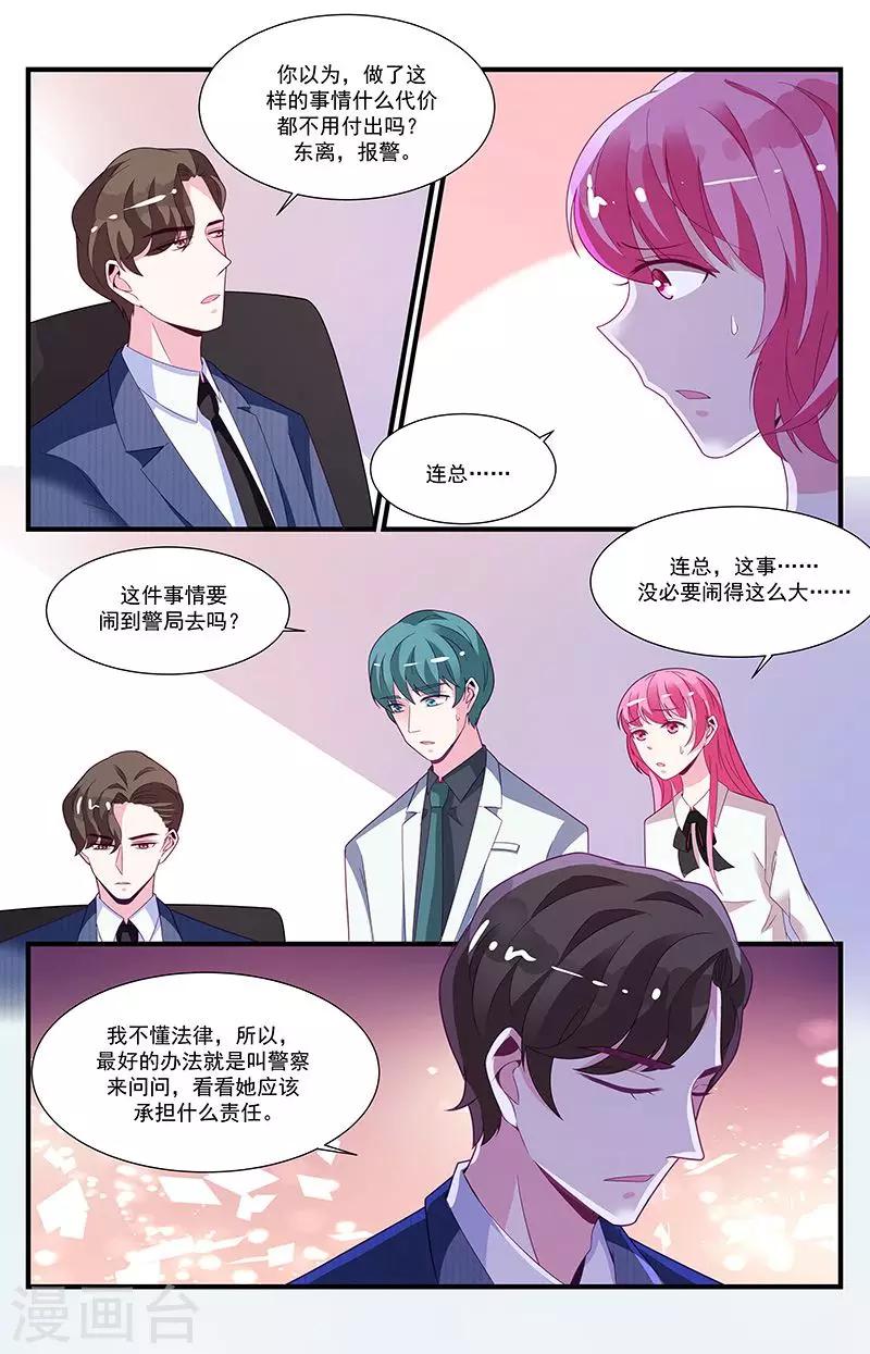 第58话10