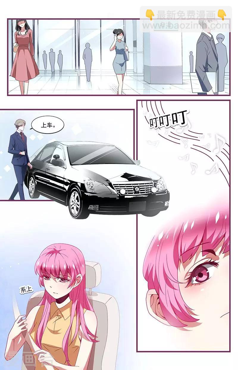 第17话3