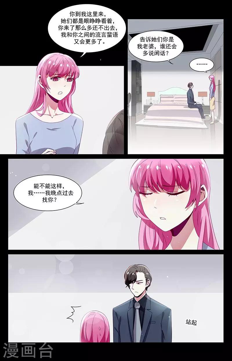 第49话1