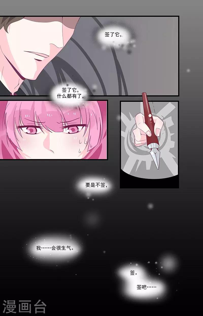 第41话4