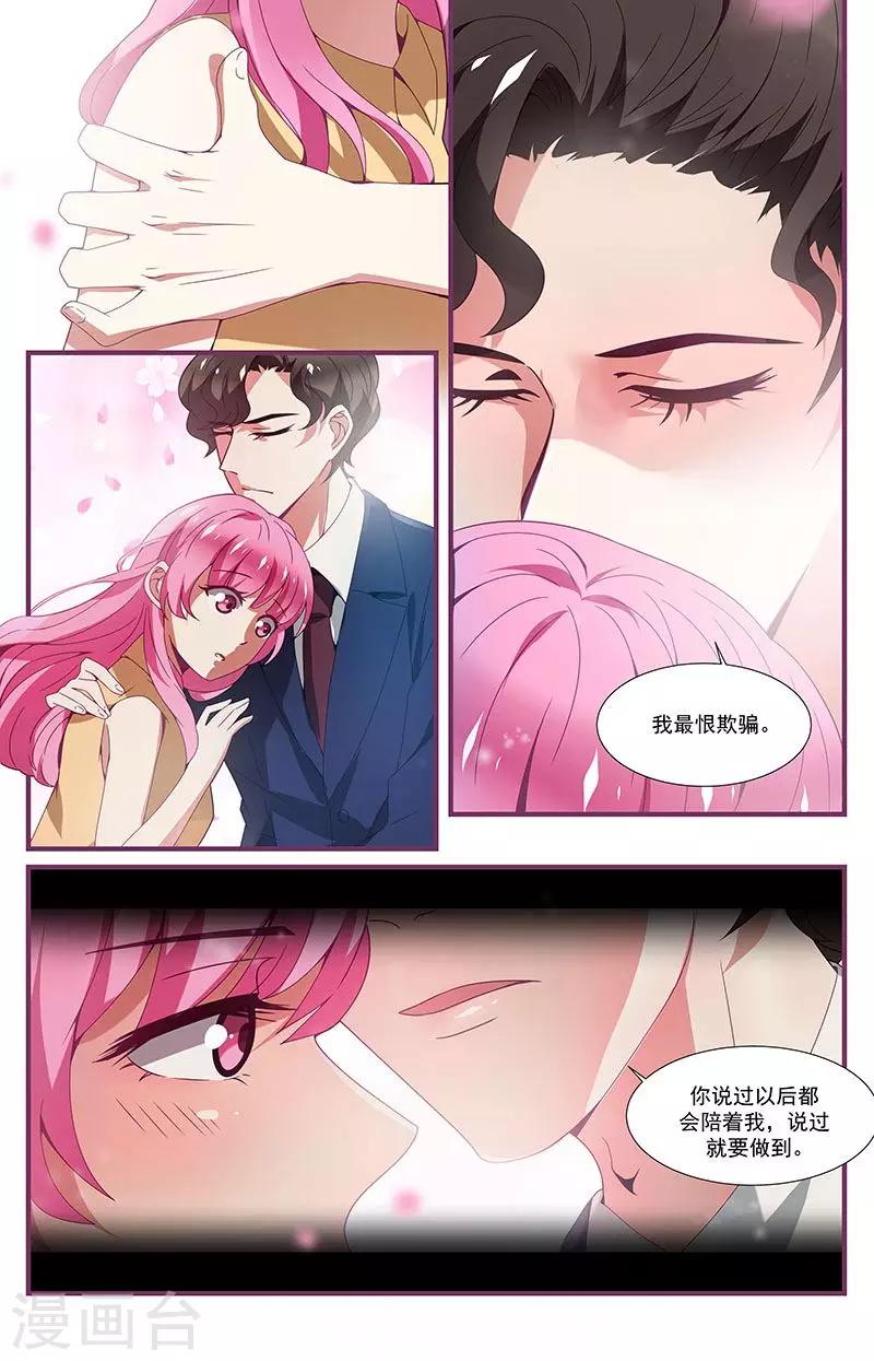 第17话7