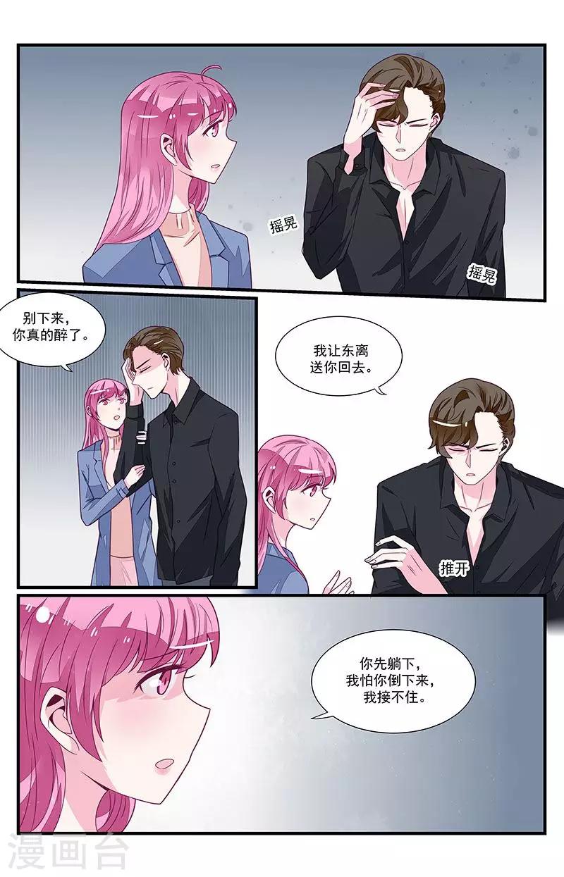 第52话8