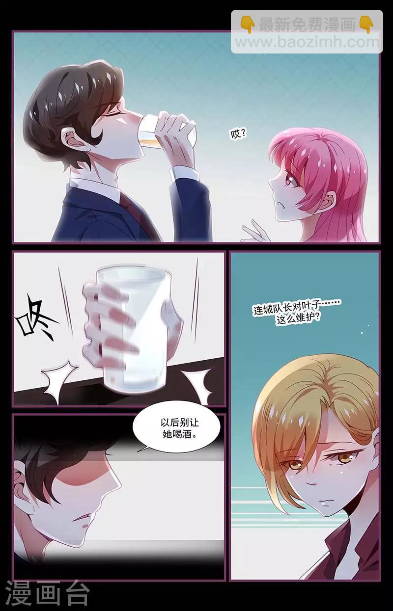 第21话3