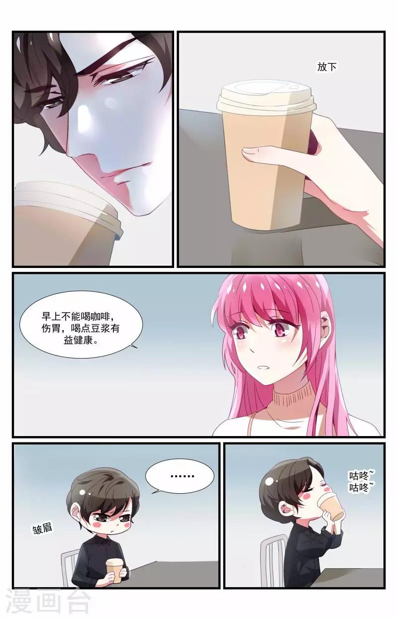 第25话6
