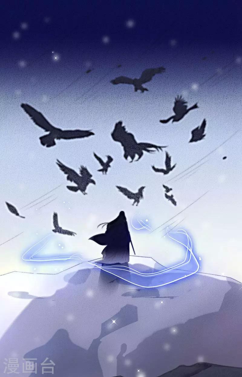 第8话3