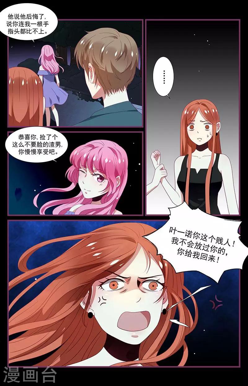 第10话5