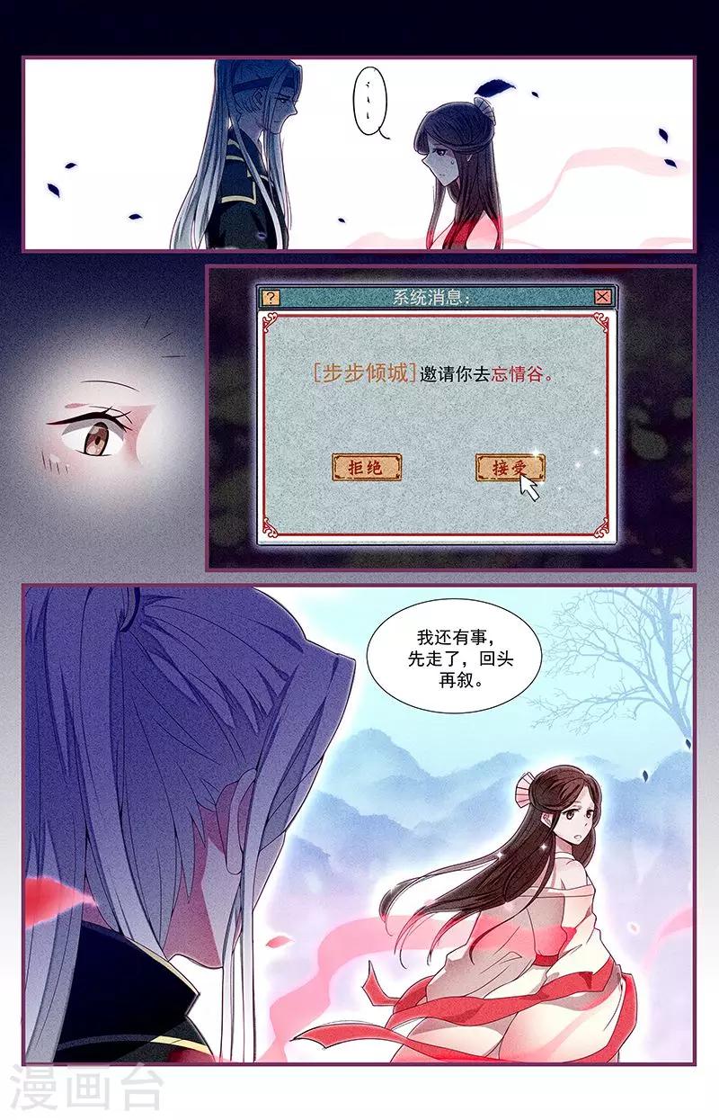 第32话17