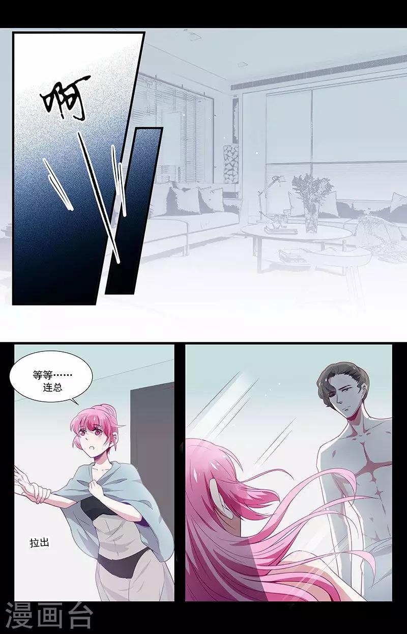 第36话10