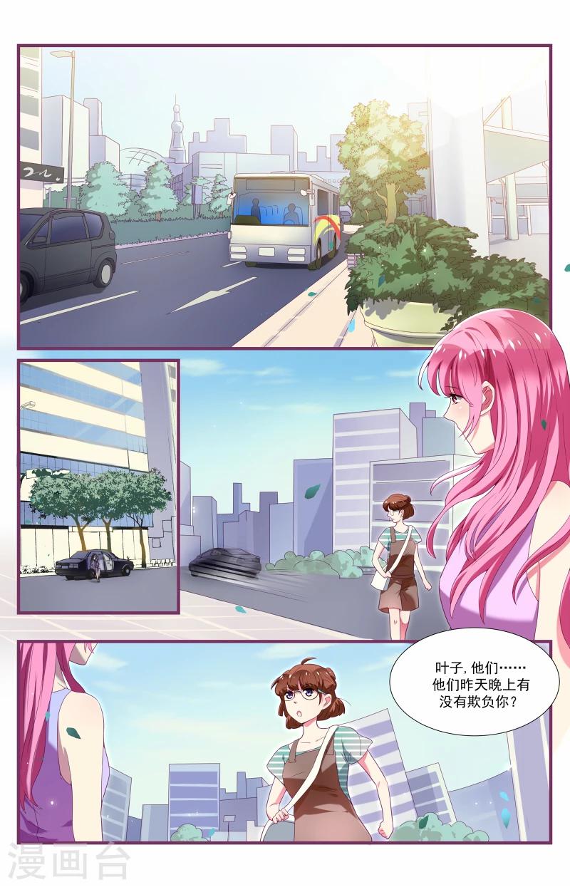 第3话4