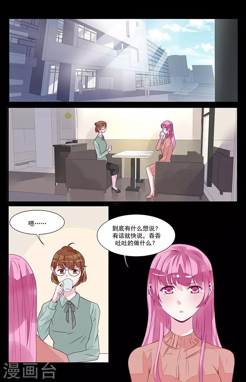 第51话1