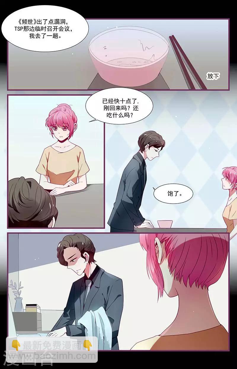 第22话4