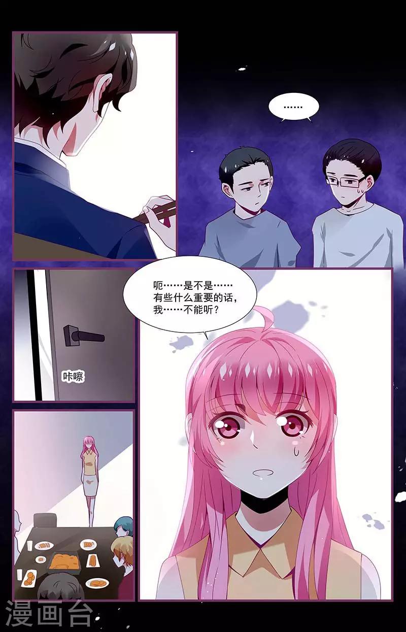 第21话1
