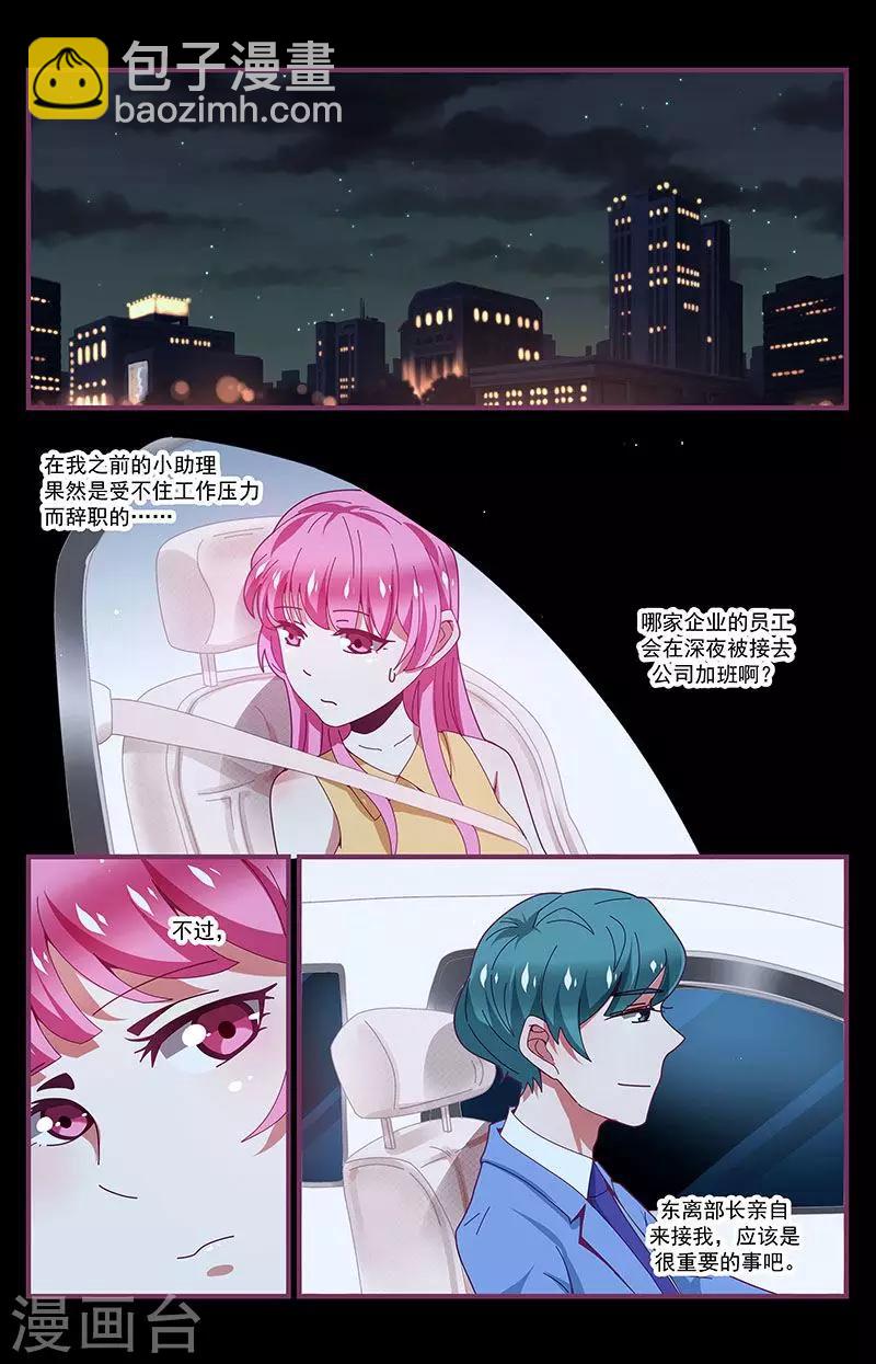 第15话6